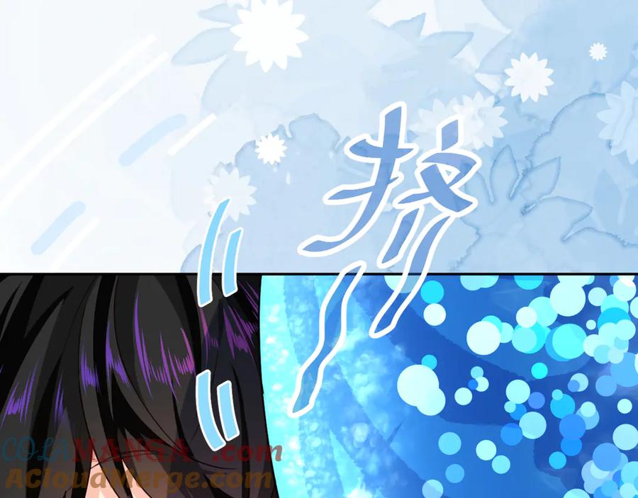 人鱼陷落 Q版小剧场幼儿园篇：兰波变大了？ 第7页