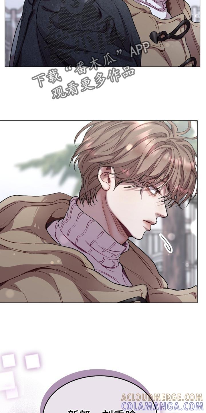 《虚情假意》第163章：发誓 第7页