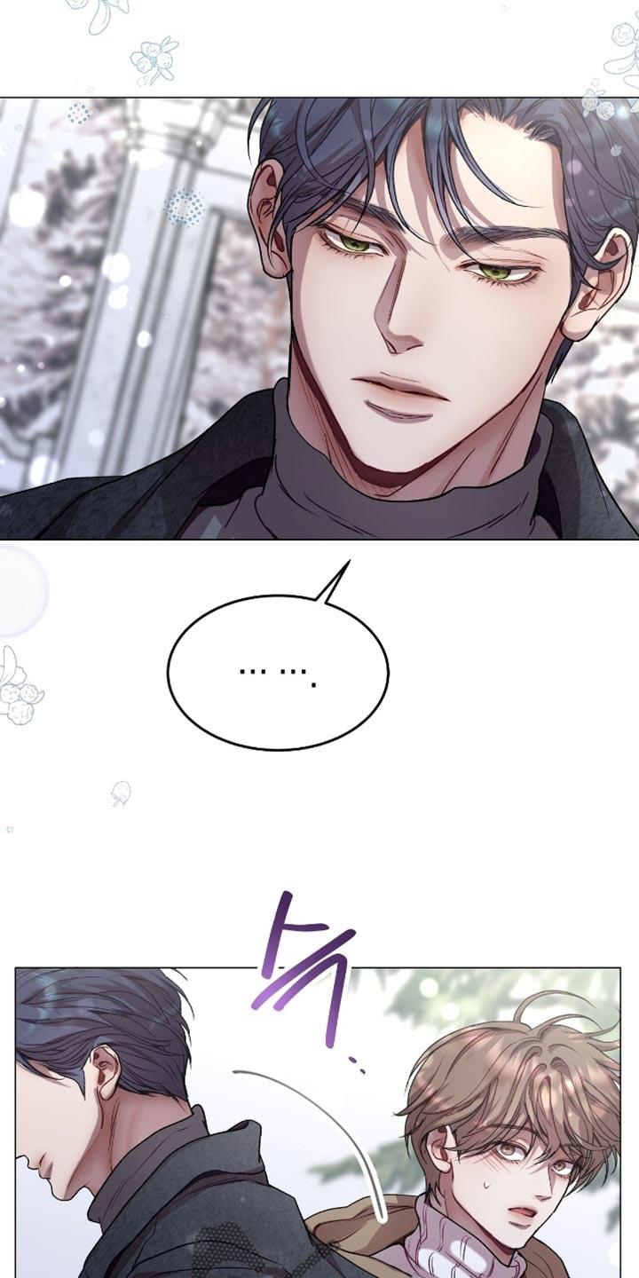 《虚情假意》第163章：发誓 第6页