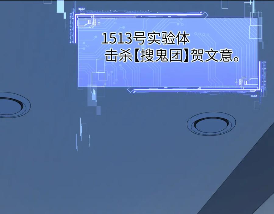 人鱼陷落 第16话 你亲的还不够多吗？ 第65页