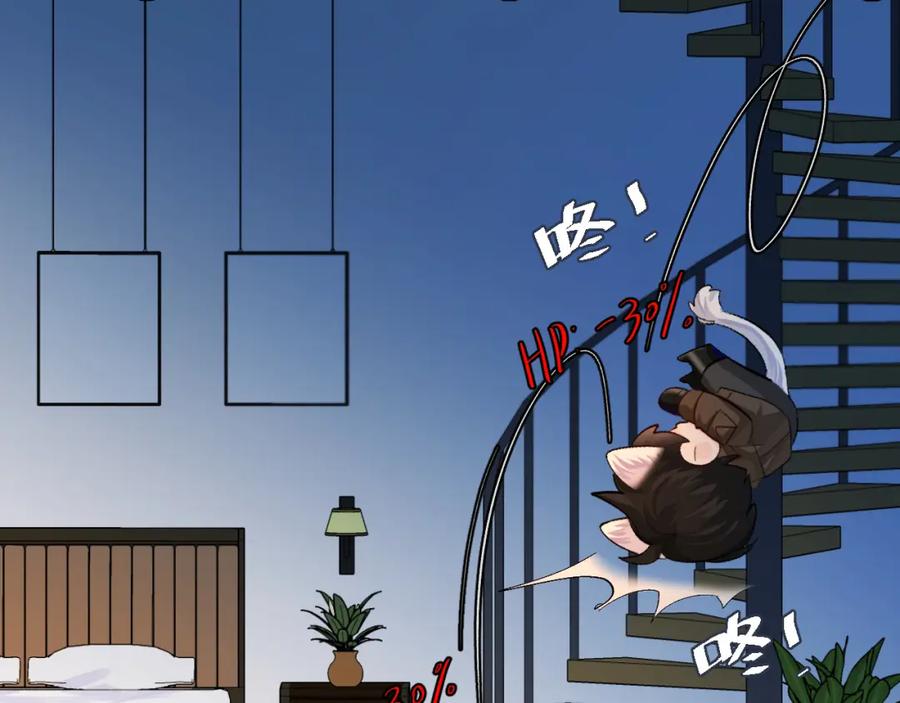 人鱼陷落 第16话 你亲的还不够多吗？ 第14页