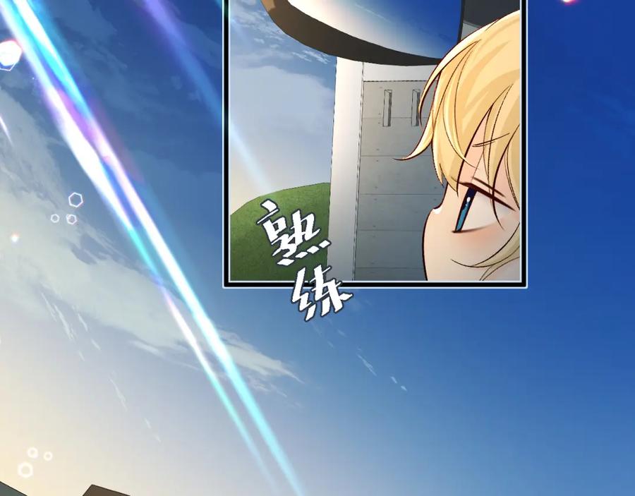 人鱼陷落 第16话 你亲的还不够多吗？ 第33页