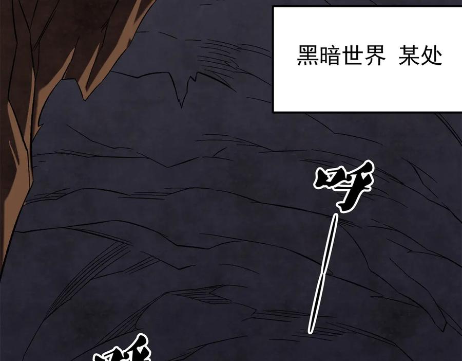 《全民转职：无职的我终结了神明！》第169话 故人相见，已非当年 第78页