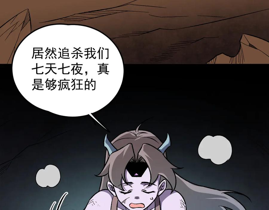 《全民转职：无职的我终结了神明！》第169话 故人相见，已非当年 第80页