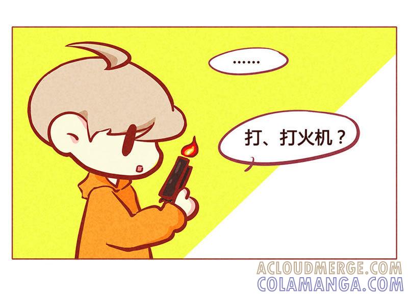 《妹妹？女儿？吸血鬼？》狡猾的人类 第23页
