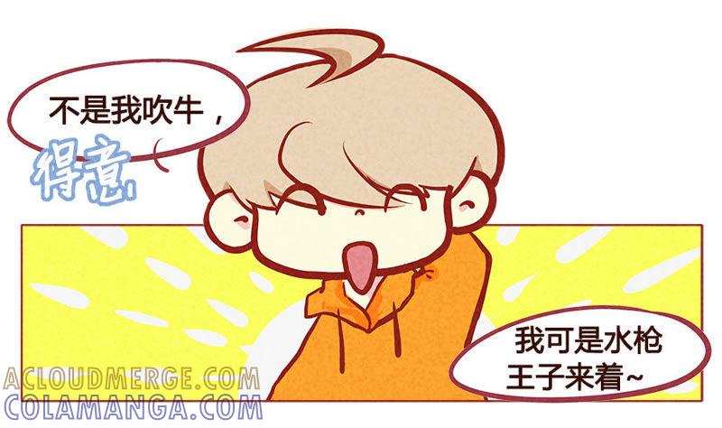 《妹妹？女儿？吸血鬼？》狡猾的人类 第13页