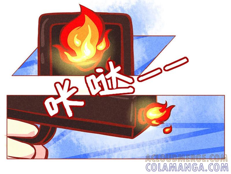 《妹妹？女儿？吸血鬼？》狡猾的人类 第21页