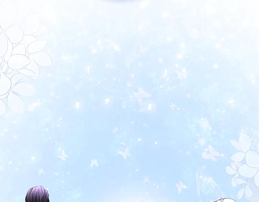 《陛下，这次由我来抚养！》第18话 一起外出 第180页