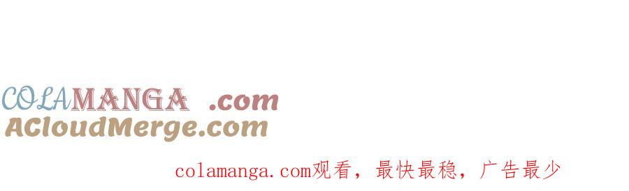 《陛下，这次由我来抚养！》第18话 一起外出 第189页