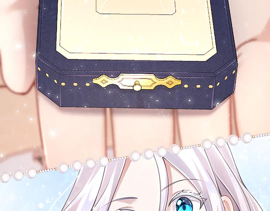 《陛下，这次由我来抚养！》第18话 一起外出 第184页