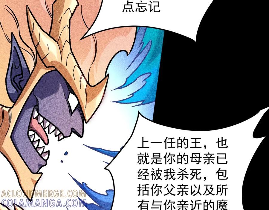 《全民转职：无职的我终结了神明！》第179话 绝不为奴！ 第21页