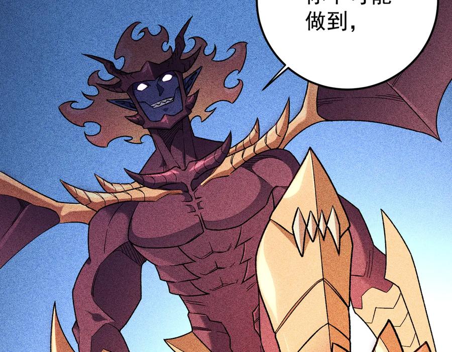 《全民转职：无职的我终结了神明！》第179话 绝不为奴！ 第34页