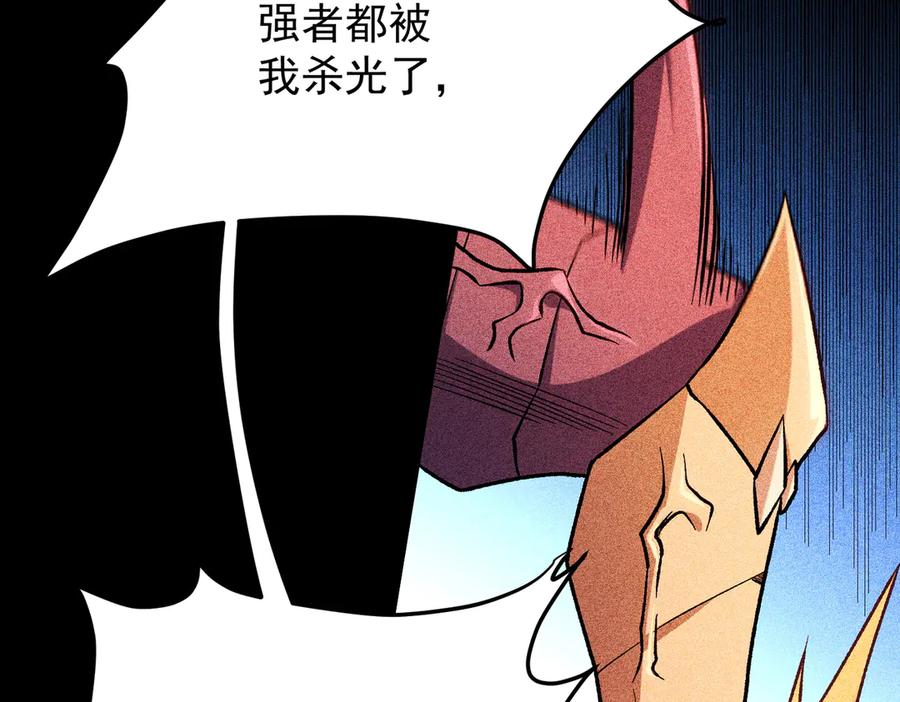 《全民转职：无职的我终结了神明！》第179话 绝不为奴！ 第23页