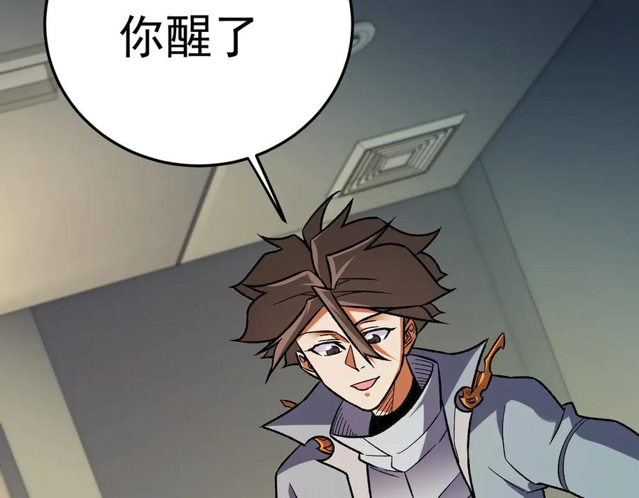 《全民转职：无职的我终结了神明！》第179话 绝不为奴！ 第59页