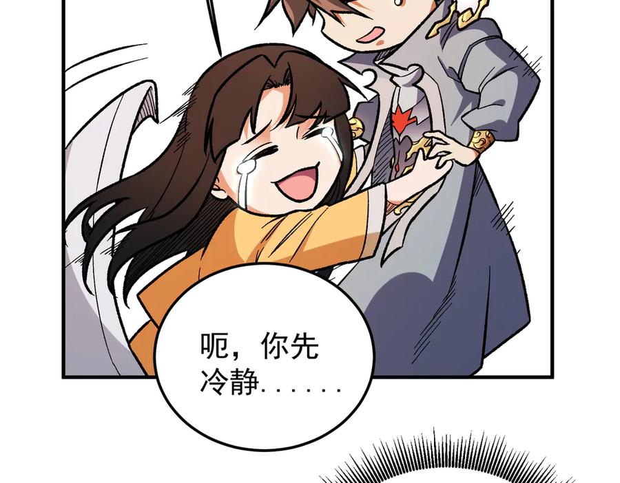 《全民转职：无职的我终结了神明！》第179话 绝不为奴！ 第63页
