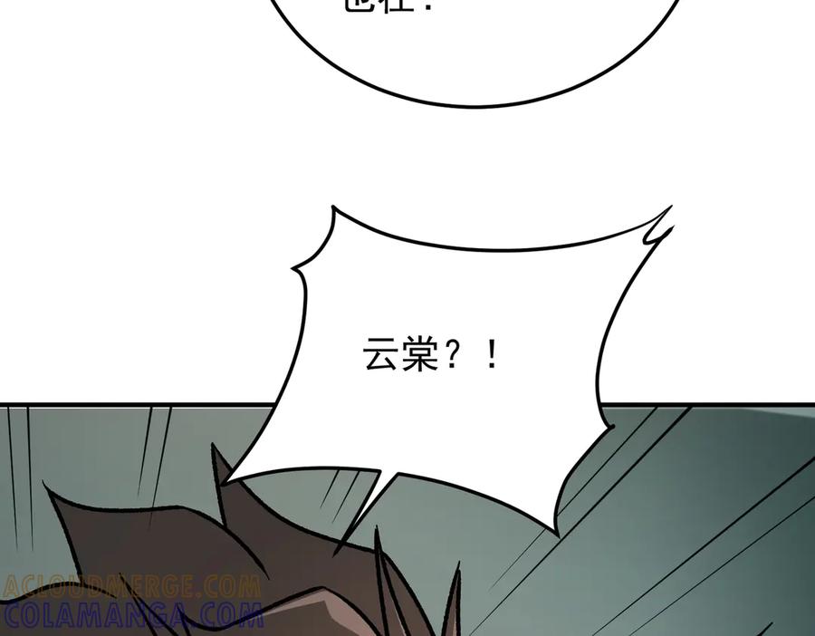 《全民转职：无职的我终结了神明！》第179话 绝不为奴！ 第73页