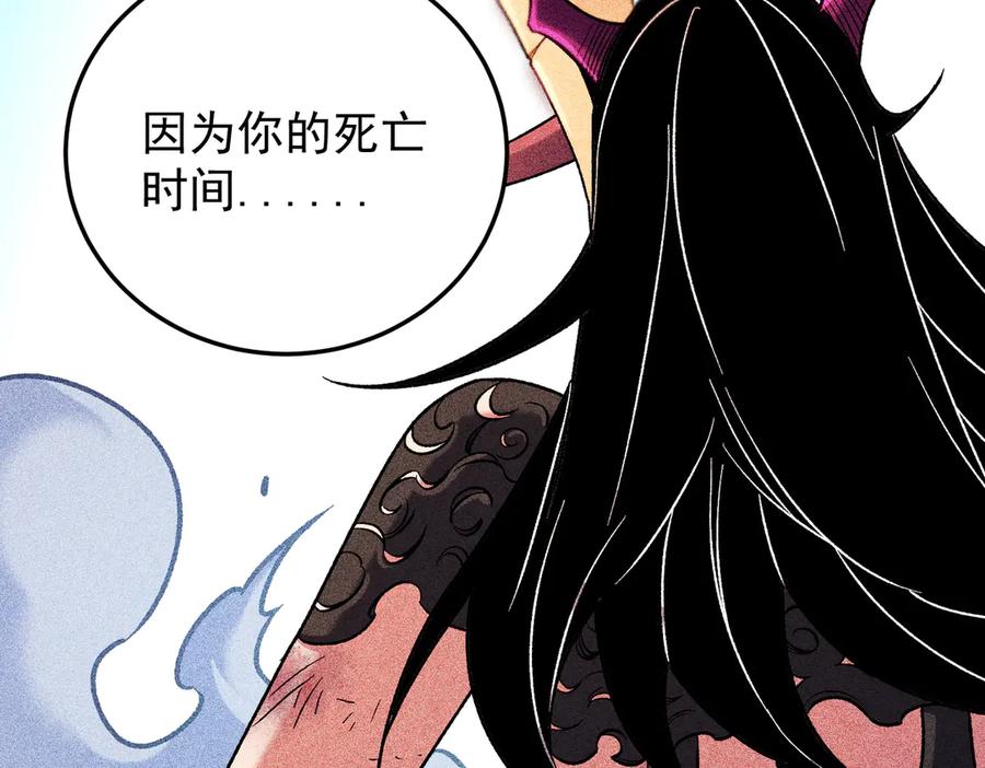 《全民转职：无职的我终结了神明！》第179话 绝不为奴！ 第36页