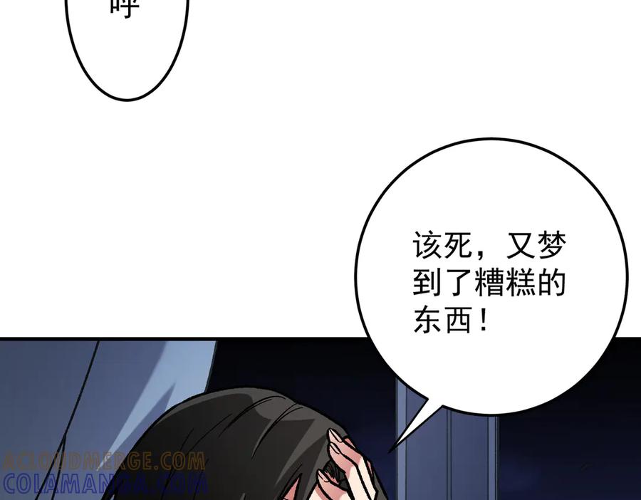 《全民转职：无职的我终结了神明！》第179话 绝不为奴！ 第49页