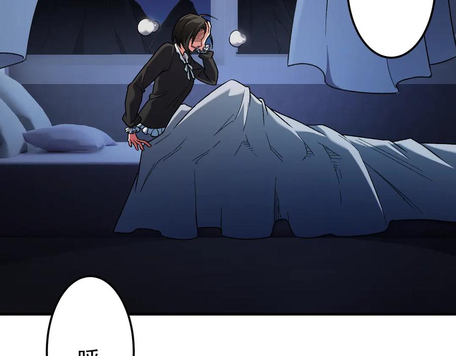 《全民转职：无职的我终结了神明！》第179话 绝不为奴！ 第48页