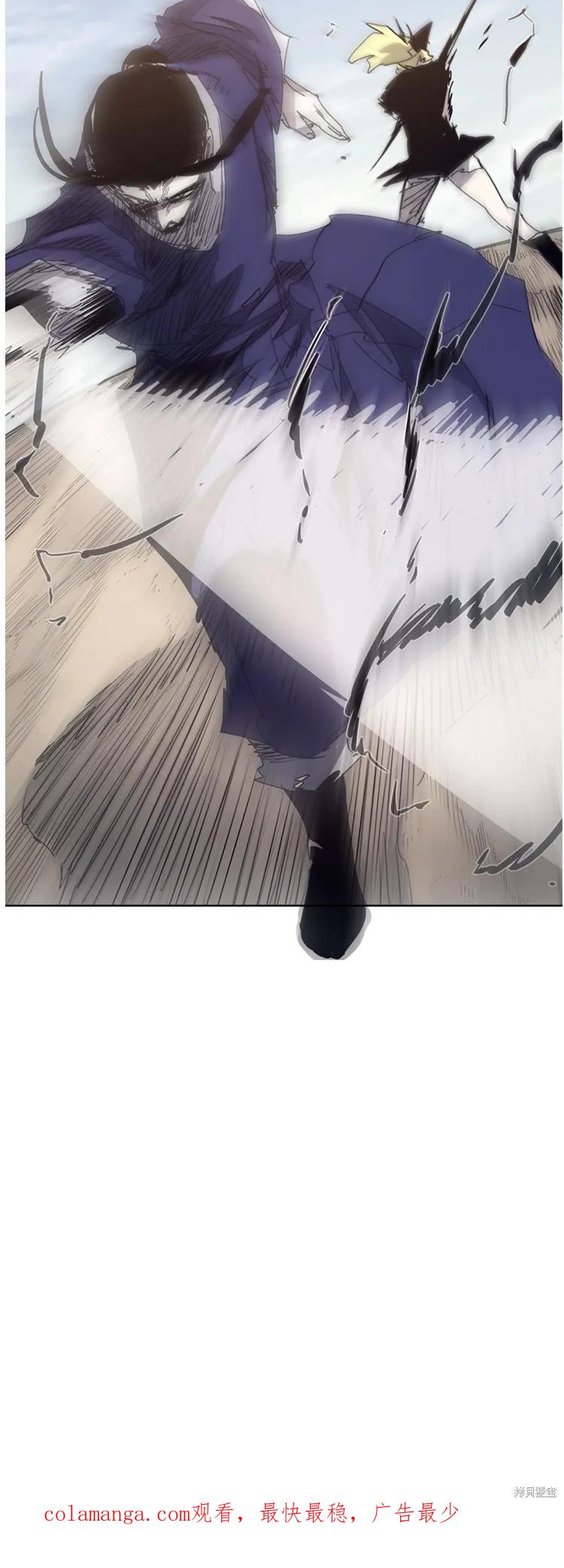 馀火骑士 - 第183话 - 第40张图