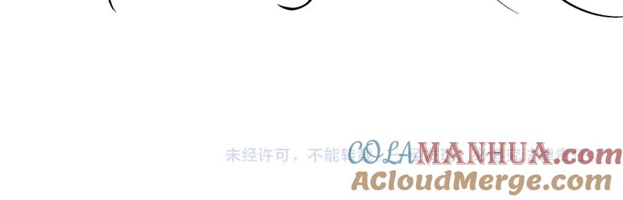 人鱼陷落 第18话 干掉他！ 第62页