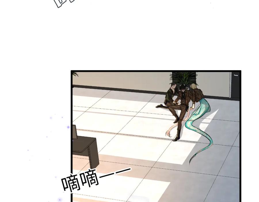 人鱼陷落 第18话 干掉他！ 第43页