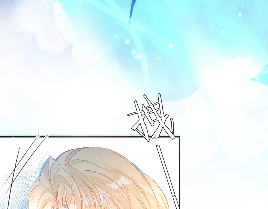 人鱼陷落 第1话 重逢 第62页