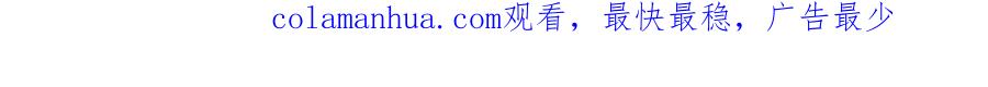 人鱼陷落 第1话 重逢 第117页