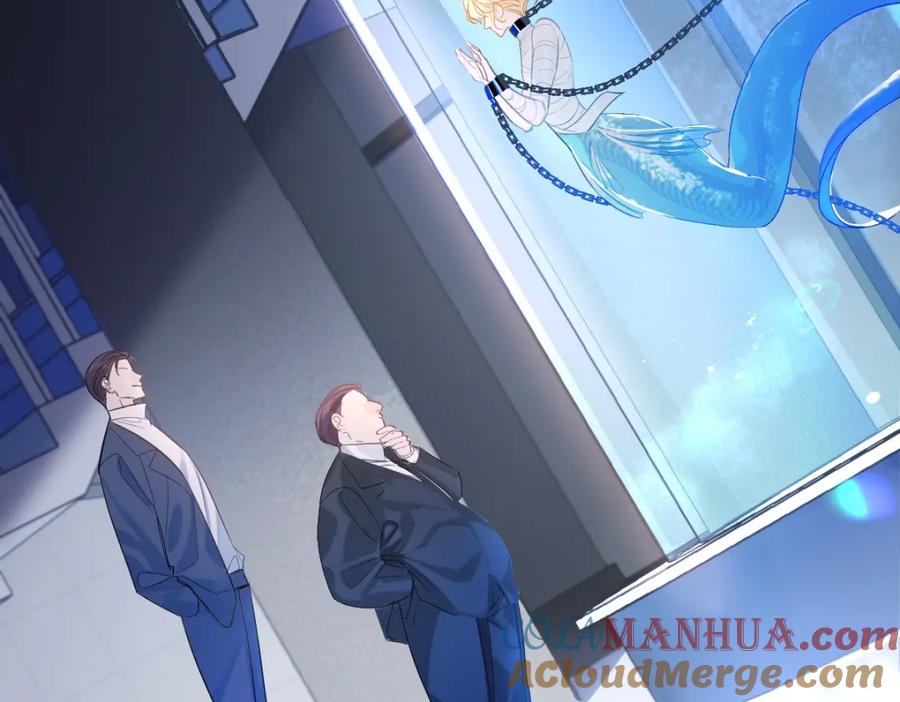 人鱼陷落 第1话 重逢 第57页