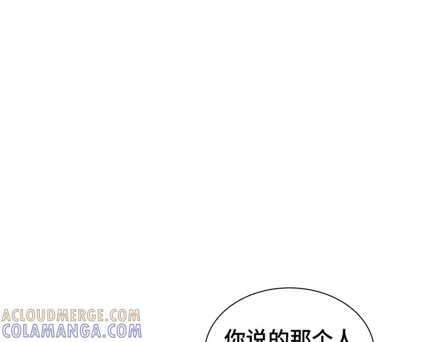 《异狱暴君：我的影子能无限进化》第1话 矿难 第61页