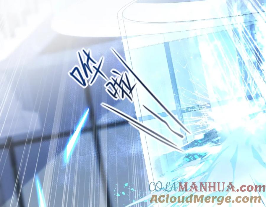 人鱼陷落 第1话 重逢 第93页