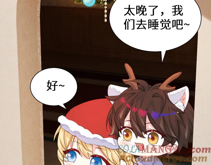 人鱼陷落 Q版小剧场幼儿园篇：得偿所愿 第7页