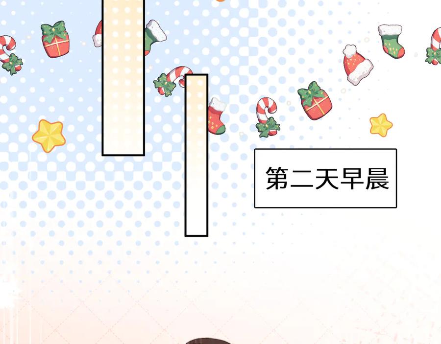 人鱼陷落 Q版小剧场幼儿园篇：得偿所愿 第10页
