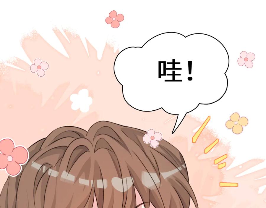 人鱼陷落 Q版小剧场幼儿园篇：得偿所愿 第14页