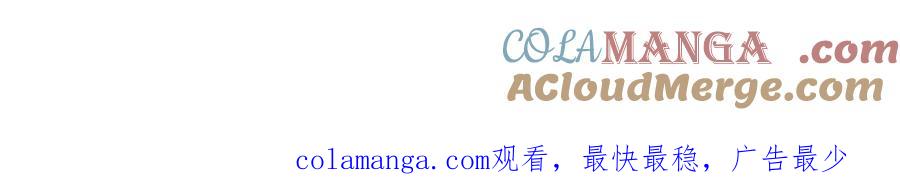 人鱼陷落 0127调休通知 第3页