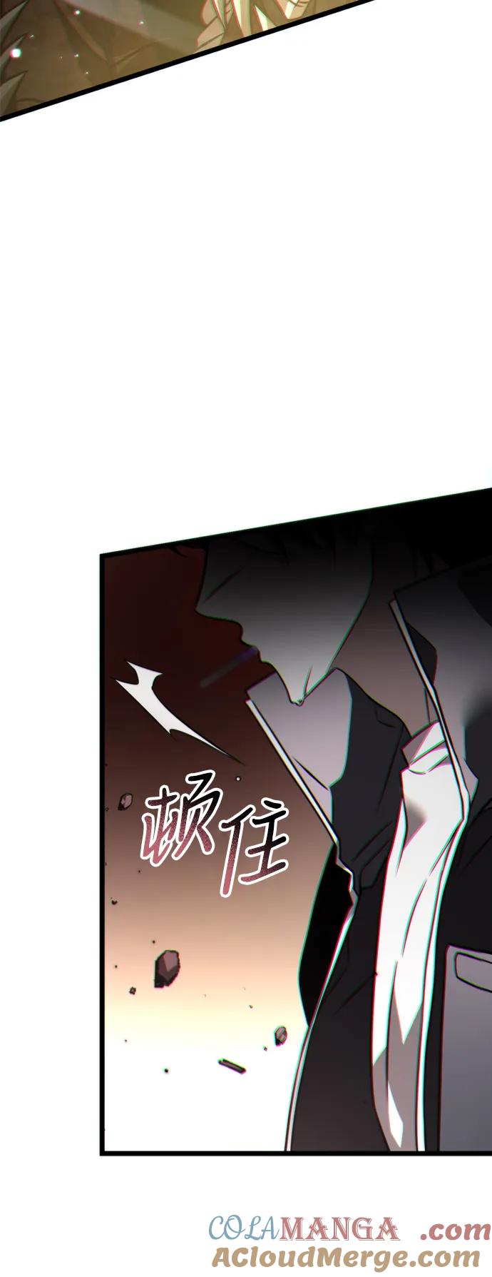 《转生座》第19话 祭坛（4） 第46页