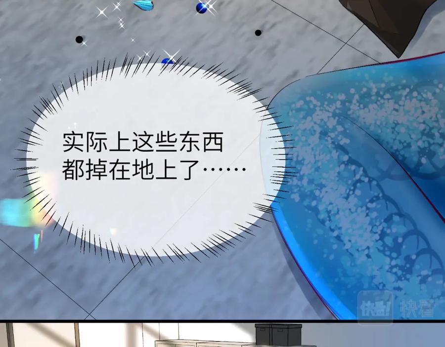 人鱼陷落 第20话 变回小兰波了！ 第33页