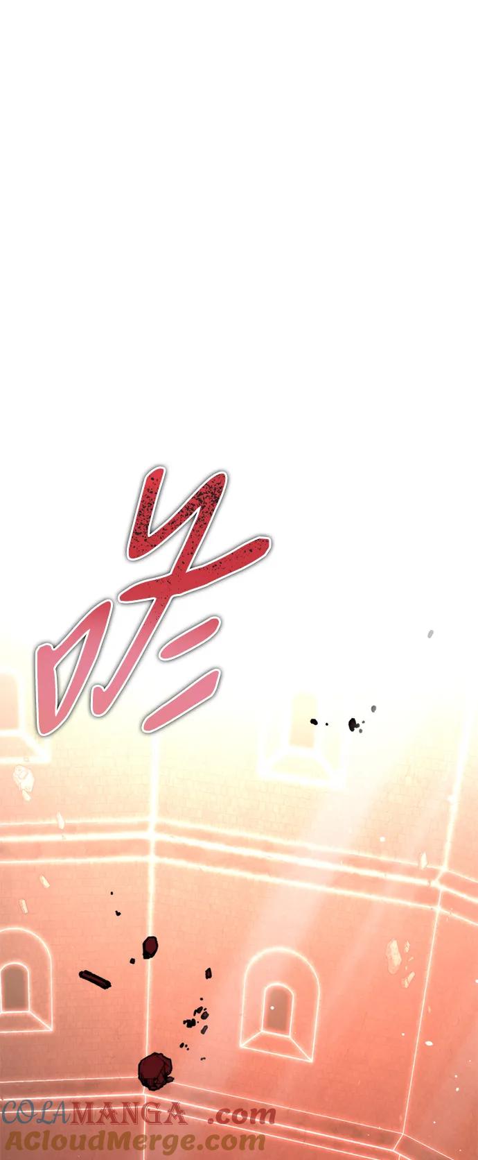 《转生座》第19话 祭坛（4） 第37页