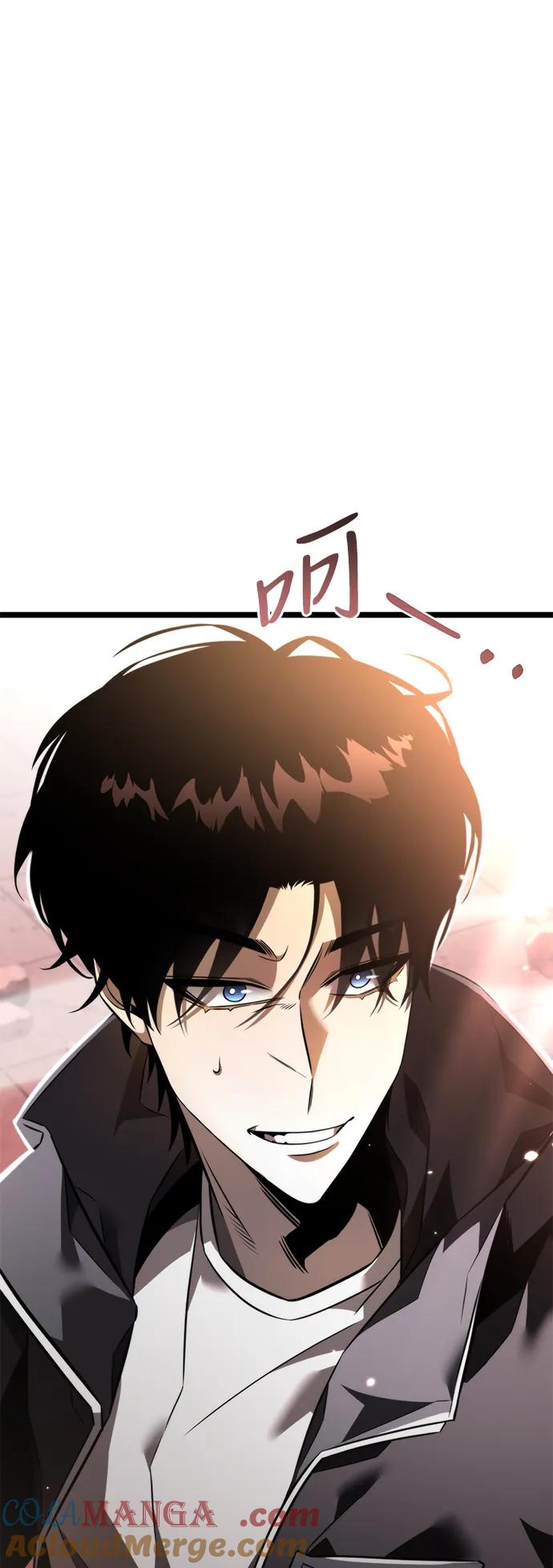 《转生座》第19话 祭坛（4） 第76页