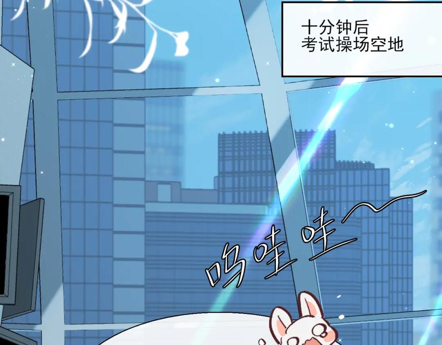 人鱼陷落 第20话 变回小兰波了！ 第57页