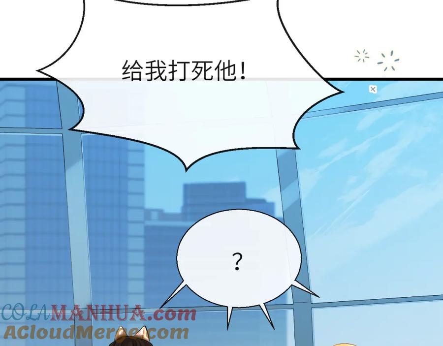 人鱼陷落 第20话 变回小兰波了！ 第64页