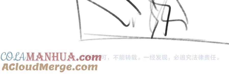 人鱼陷落 第20话 变回小兰波了！ 第73页