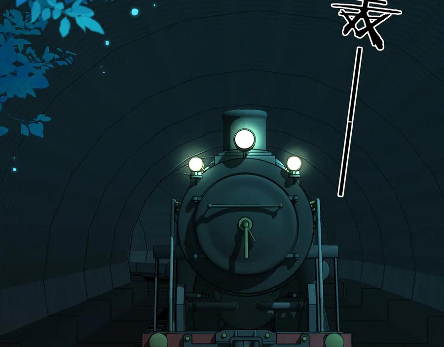 人鱼陷落 第140话 旗鼓相当的对手 第15页
