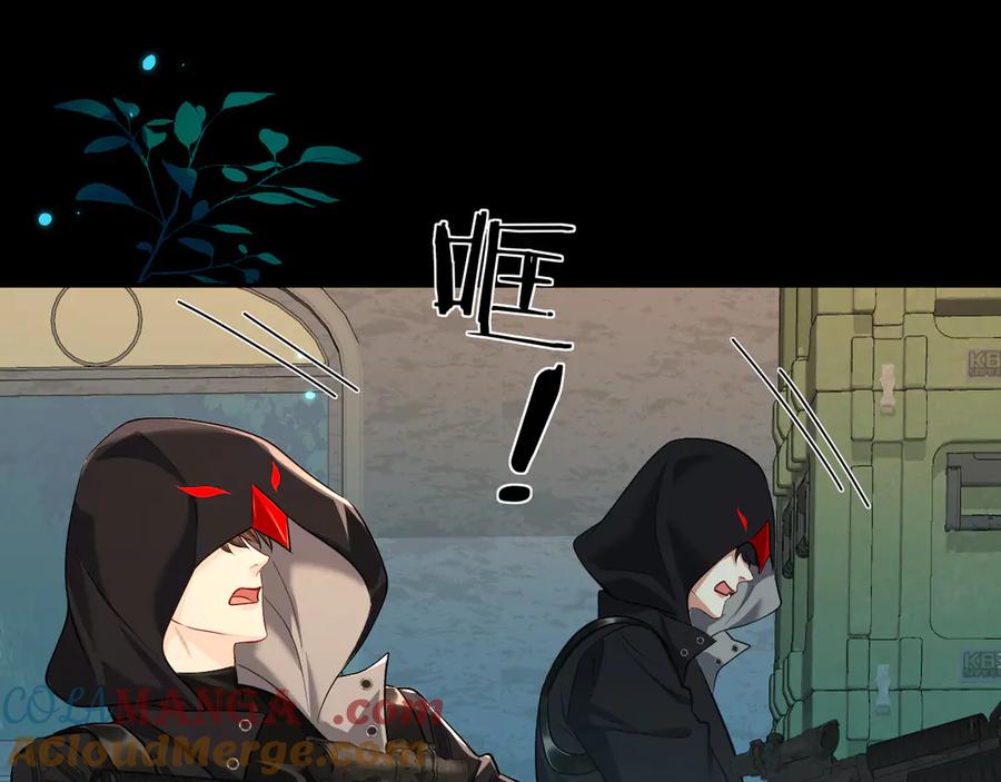 人鱼陷落 第140话 旗鼓相当的对手 第21页