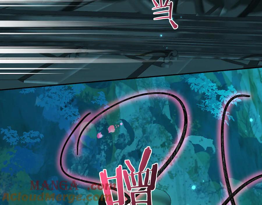 人鱼陷落 第140话 旗鼓相当的对手 第17页