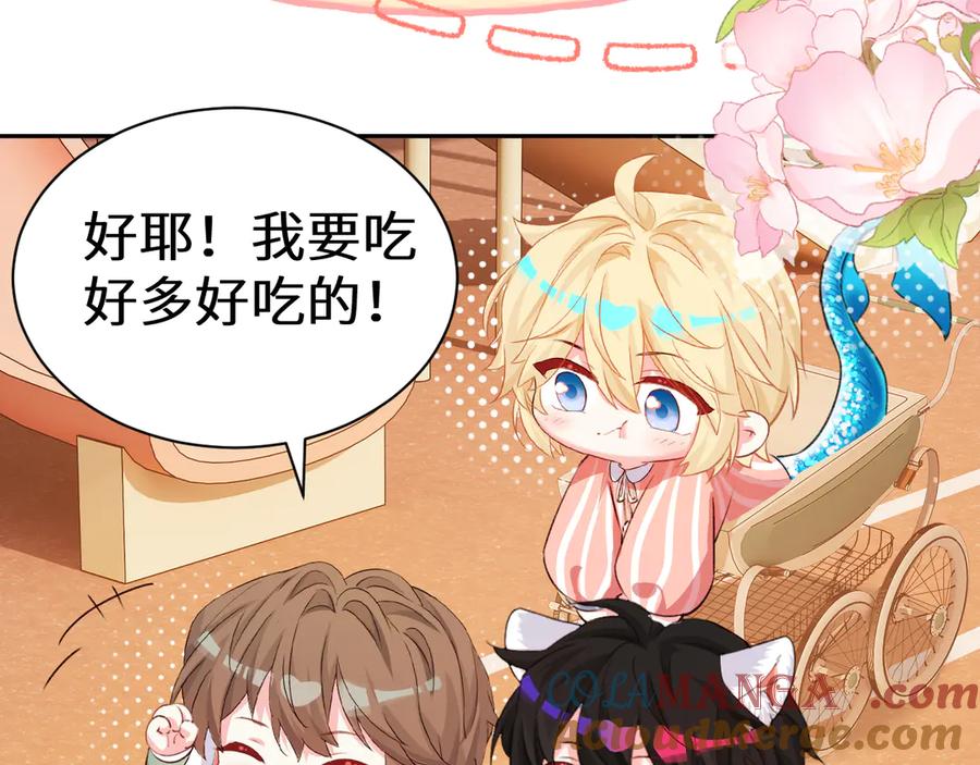人鱼陷落 Q版小剧场幼儿园篇：庙会 第13页