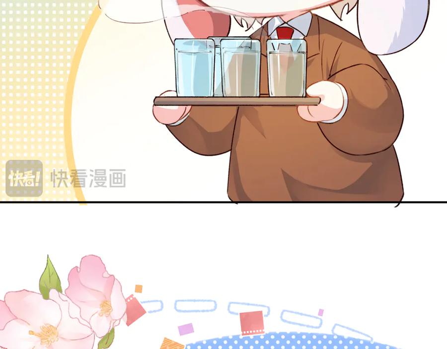 人鱼陷落 Q版小剧场幼儿园篇：庙会 第8页