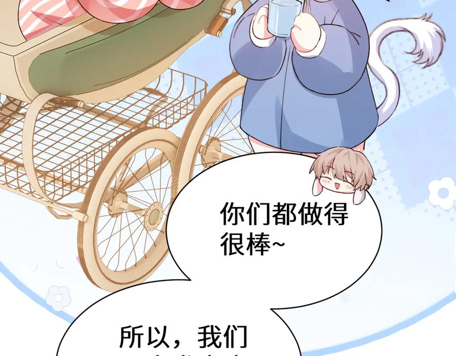 人鱼陷落 Q版小剧场幼儿园篇：庙会 第10页