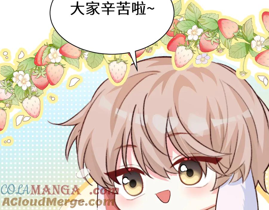 人鱼陷落 Q版小剧场幼儿园篇：庙会 第7页