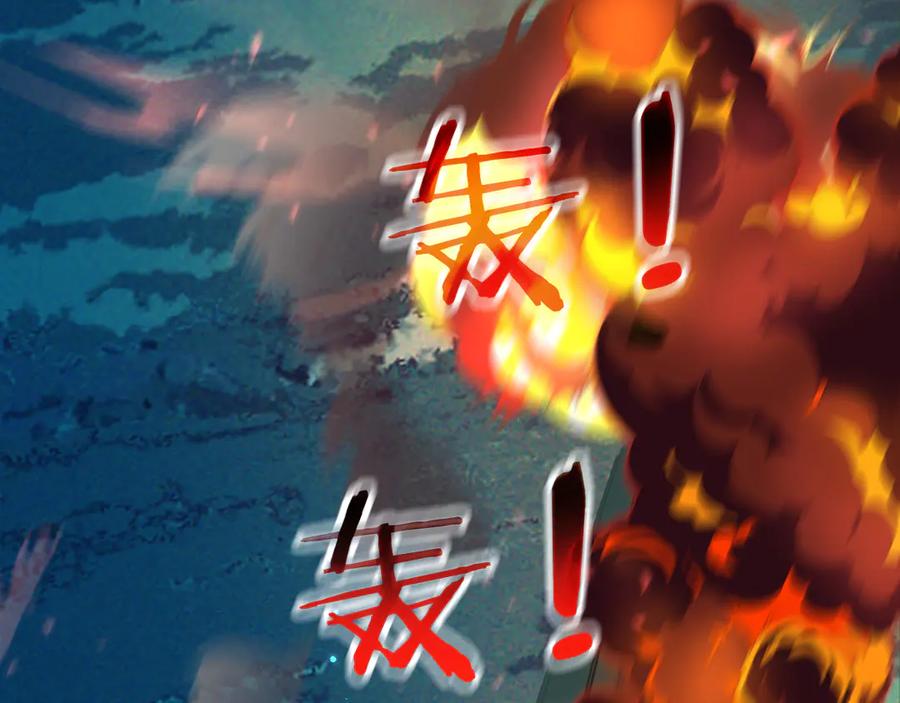人鱼陷落 第141话 货物 第31页